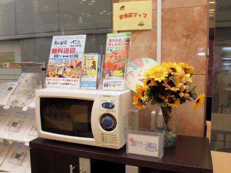 Toyoko Inn Hokkaido Sapporo-Eki Minami-Guchi מראה חיצוני תמונה